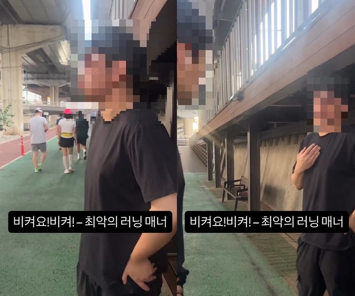 [서울=뉴시스] 러닝 크루 회원의 비매너 행동이 담긴 영상이 공개돼 화제가 됐다. (사진=인스타그램 캡처)