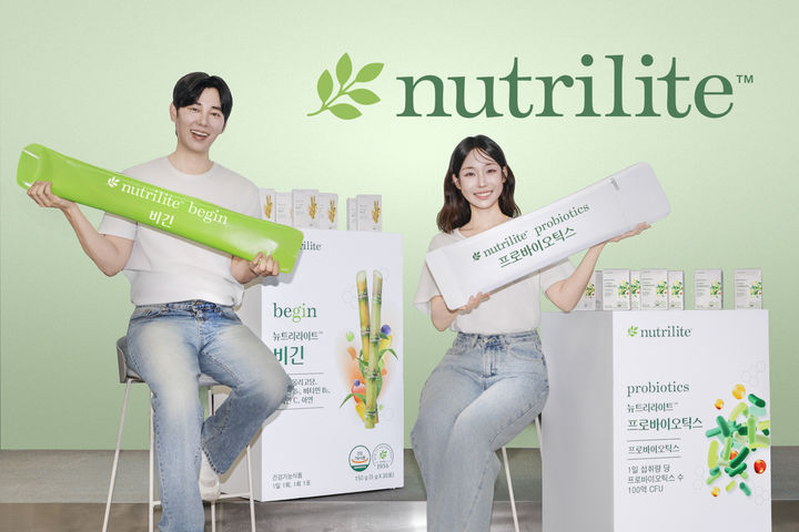 [서울=뉴시스] 빈틈없는 장 솔루션 신제품 2종 출시 (사진=한국암웨이 제공) *재판매 및 DB 금지
