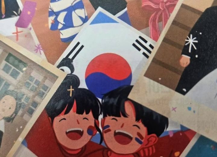 [서울=뉴시스] 2022년 개정 중학교 2학년 2학기 국어 교과서에 삽입된 태극기 (사진=서경덕 교수팀 제공) 2026.09.01. photo@newsis.com *재판매 및 DB 금지