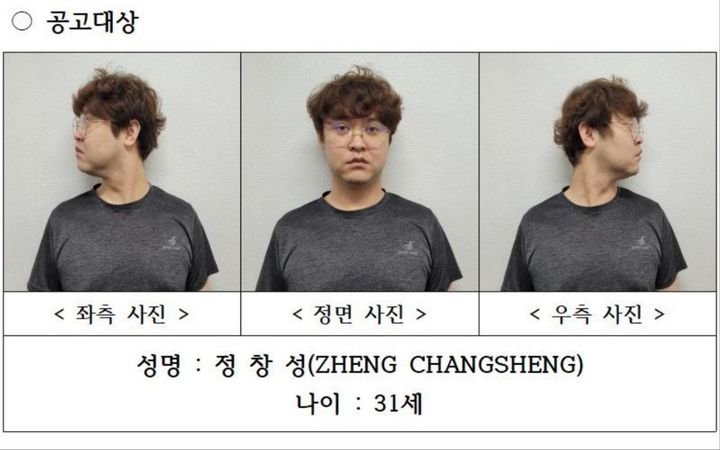  *재판매 및 DB 금지