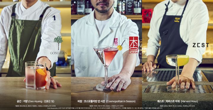 [서울=뉴시스] 글로벌 프리미엄 책임음주 캠페인 '스플릿 드링크스' (사진=페르노리카 코리아 제공) *재판매 및 DB 금지