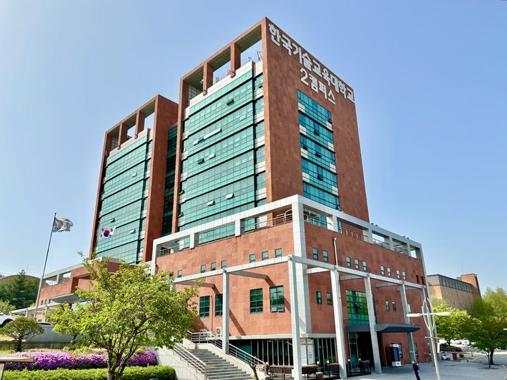 [천안=뉴시스] 송승화 기자 = 한국기술교육대학교 제2캠퍼스 전경.(사진=한국기술교육대학). 2026.09.01. photo@newsis.com. *재판매 및 DB 금지
