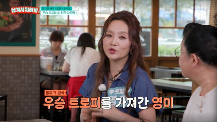 [서울=뉴시스] 31일 방송된 tvN STORY 예능 프로그램 '남겨서 뭐하게'에는 그룹 포시즈의 정영주, 김영주, 이영미, 최현주가 출연했다. (사진=tvN 제공) 2026.09.01.photo@newsis.com&nbsp; *재판매 및 DB 금지