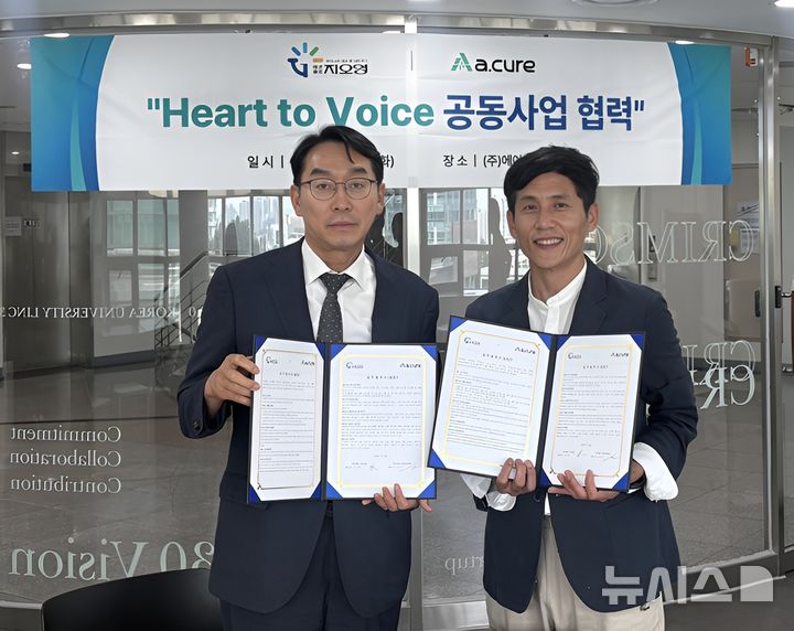 [서울=뉴시스] 지오영 병원영업본부 김학경 부사장(왼쪽)과 에이닷큐어 정경호 대표가 음성 AI 기반 솔루션 'Heart to Voice' 유통·사업화 업무협약을 체결한 뒤 기념촬영을 하고 있다. (사진=지오영 제공) 2026.09.01. photo@newsis.com