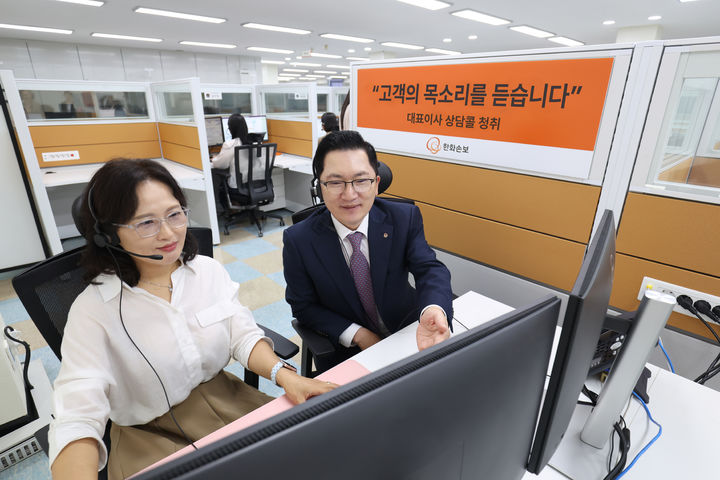 [서울=뉴시스] 나채범 한화손보 대표(오른쪽)가 지난달 25일 충청북도 청주시에 위치한 청주고객상담센터를 방문하여 고객 목소리를 직접 듣는 상담콜 동석 청취 시간을 가지고 있다. (사진=한화손보 제공) 2026.09.01. photo@newsis.com *재판매 및 DB 금지