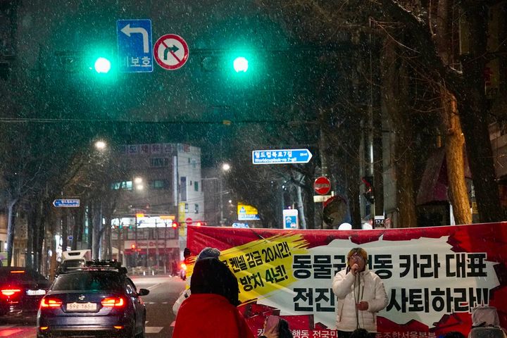[서울=뉴시스]2025년 12월부터 20차에 거쳐 진행중인 '카라 전진경 대표 사퇴 촉구' 시민 집회. (사진제공=동물권행동 카라) 2026.09.01 photo@newsis.com *재판매 및 DB 금지