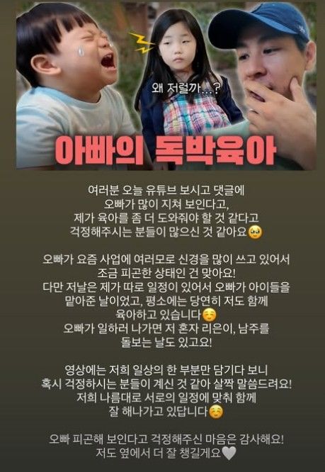 [서울=뉴시스] 이다은 (사진=이다은 SNS 캡처 ) 2026.09.01. photo@newsis.com *재판매 및 DB 금지