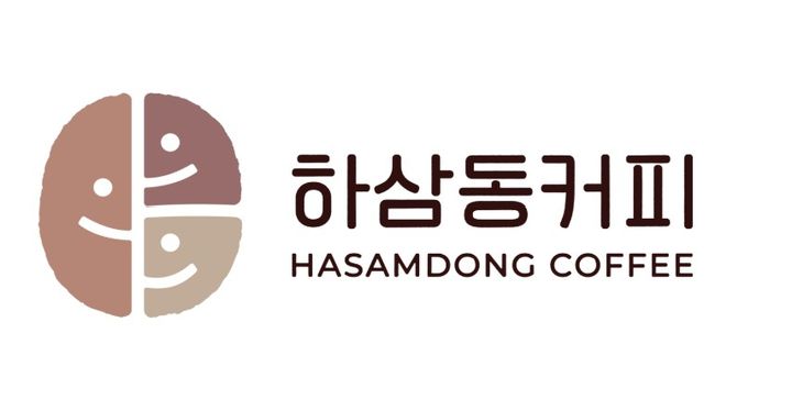[세종=뉴시스] 하삼동커피와 일품양평해장국, 영칼로리포케가 올해 가맹점주와의 상생협력을 모범적으로 실천한 가맹본부로 선정됐다. (사진 = 하삼동커피 홈페이지 캡쳐) 2026.09.01. *재판매 및 DB 금지