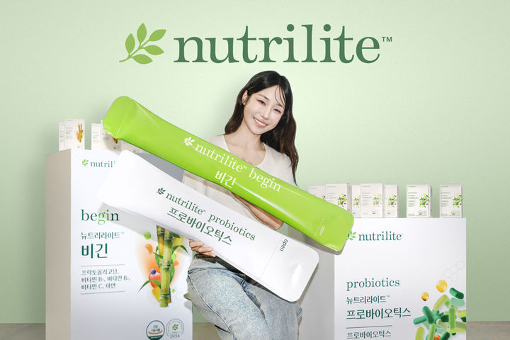 [서울=뉴시스] 빈틈없는 장 솔루션 신제품 2종 출시 (사진=한국암웨이 제공) *재판매 및 DB 금지
