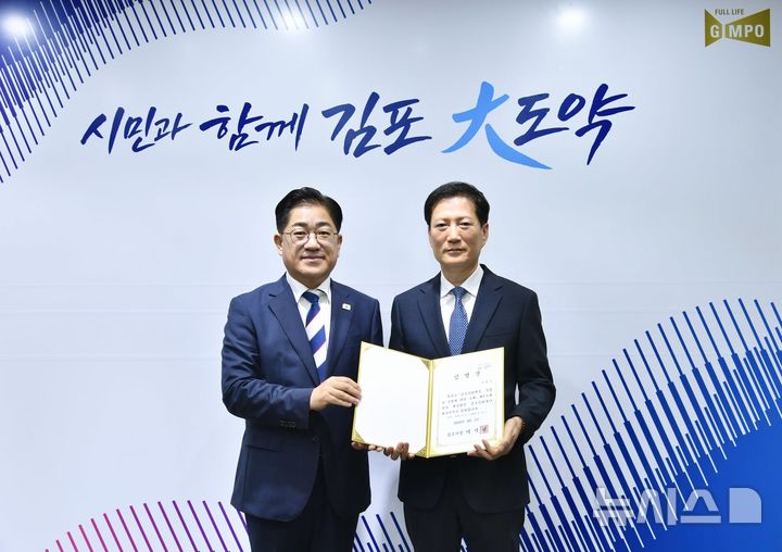 [김포=뉴시스]이기형(왼쪽) 경기 김포시장이 신명호 김포문화재단 대표이사에게 임명장을 전달하고 있다. (사진=김포문화재단 제공) 2026.09.01. photo@newsis.com