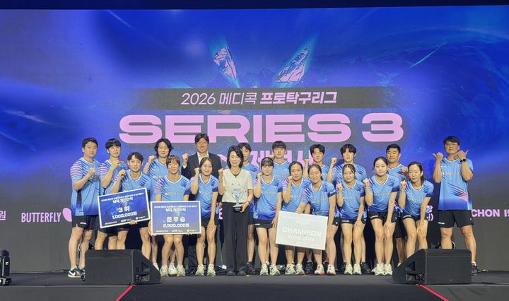 [화성=뉴시스] 심점주 화성도시공사 탁구단 단장과 선수들이 지난달 29일 메디콕 프로탁구리그 시리즈3 여자단체전 우승 및 남자단식 준우승·3위 수상 후 기념촬영을 하고 있다. (사진=화성시 제공) 2026.09.01. photo@newsis.com *재판매 및 DB 금지