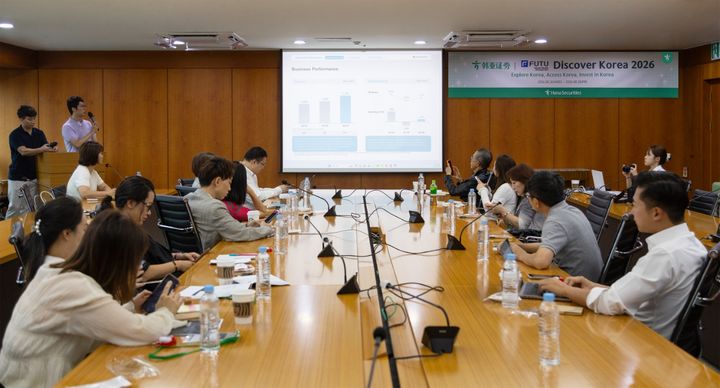 하나증권, 외국인투자자 접점 확대…홍콩 푸투증권 VIP 초청