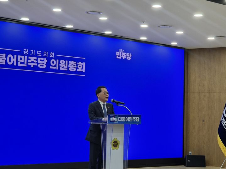 [수원=뉴시스] 이병희 기자 = 안광률(시흥1) 경기도의회 더불어민주당 대표의원이 1일 경기도의회 더불어민주당 의원총회에서 발언하고 있다. 2026.09.01. iambh@newsis.com *재판매 및 DB 금지