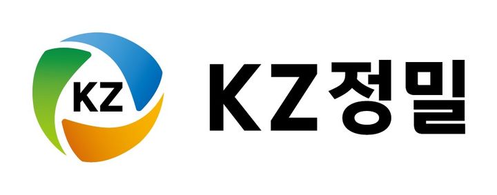 [서울=뉴시스] KZ정밀 기업이미지(CI). (사진=KZ정밀 제공) 2026.09.01 photo@newsis.com *재판매 및 DB 금지
