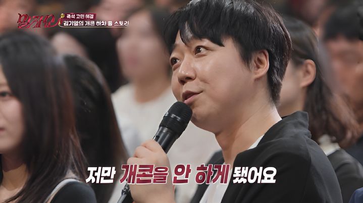 [서울=뉴시스] 지난달 31일 방송된 KBS 2TV 예능 프로그램 '말자쇼'에는 코미디언 김기열이 게스트로 출연했다. (사진=KBS 제공) 2026.09.01.photo@newsis.com&nbsp; *재판매 및 DB 금지