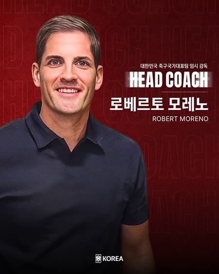 [서울=뉴시스]축구 국가대표팀 임시 감독 스페인 출신 모레노. (사진=대한축구협회 제공)
