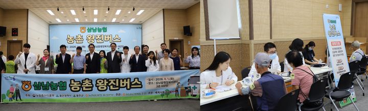울산·삼남농협, 두번째 '농촌왕진버스' 운영 등[울산소식]