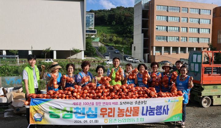 [울산=뉴시스] *재판매 및 DB 금지