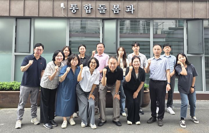 단양군 통합돌봄과 *재판매 및 DB 금지