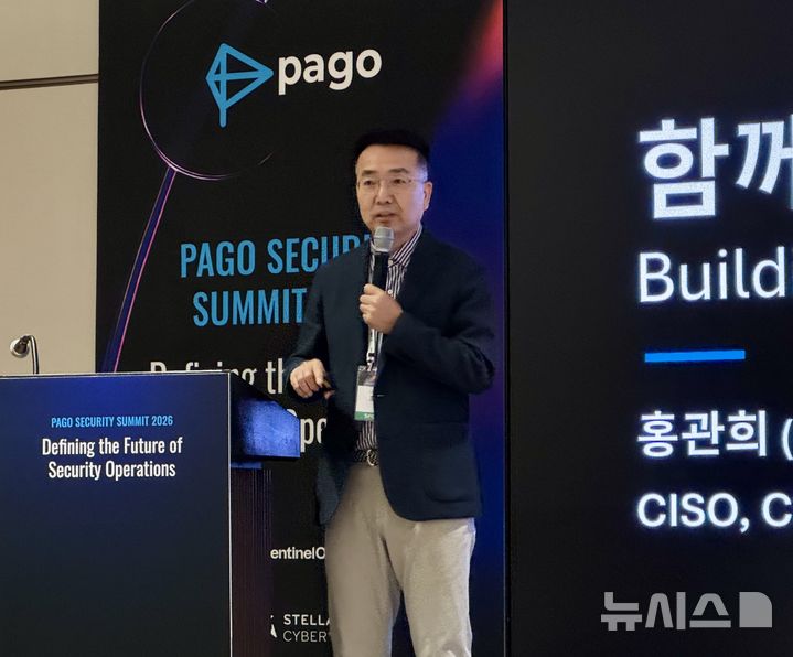 [서울=뉴시스] 윤정민 기자 = 홍관희 LG유플러스 최고정보보호책임자(CISO, 전무)가 1일 오후 서울 강남구 그랜드 인터컨티넨탈 서울 파르나스에서 열린 '파고 시큐리티 서밋 2026'에서 기조연설을 하고 있다. 2026.09.01. alpaca@newsis.com
