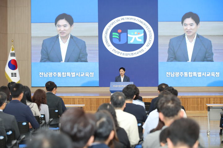 [전남광주=뉴시스] 김대중 전남광주통합특별시교육감이 1일 오전 전남청사 대회의실에서 열린 월례조회에 참석, 인사말을 하고 있다. (사진 = 통합교육청 제공). 2026.09.01. photo@newsis.com *재판매 및 DB 금지