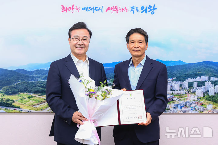 [의왕=뉴시스] 김성제 경기 의왕시장(왼쪽)이 1일 시청 집무실에서 이이동 신임 옴부즈만에게 위촉장을 전달한 뒤 기념촬영을 하고 있다. (사진=의왕시 제공) 2026.09.01. photo@newsis.com