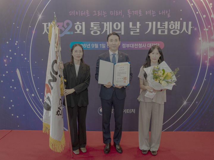 [세종=뉴시스] 제32회 통계의날 기념행사에서 권세민 한국석유공사 공공사업본부장(가운데)과 장미 석유공사 석유정보센터 수급안보팀장(왼쪽), 이고운 대리(우측)가 대통령 표창을 수상하고 기념촬영을 하고 있다. (사진=석유공사 제공) 2026.09.01. photo@newsis.com *재판매 및 DB 금지