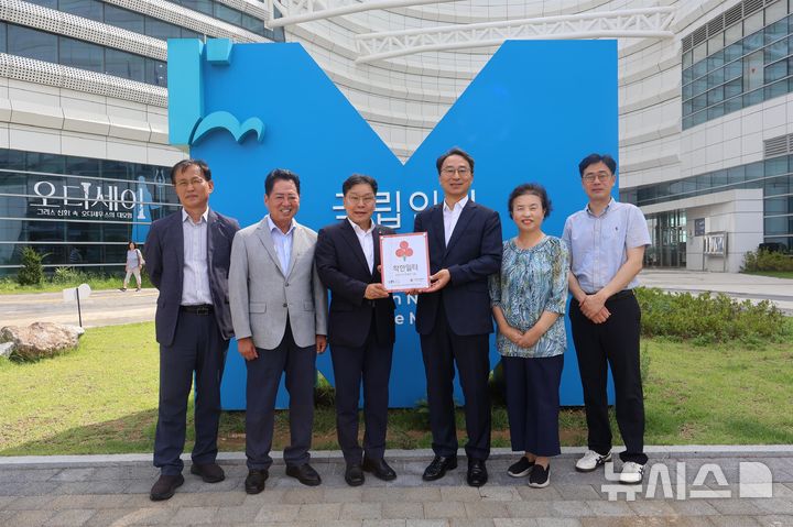 [서울=뉴시스] 인천사회복지공동모금회 박용훈 사무처장(가운데 오른쪽)과 국립인천해양박물관 우동식 관장이 박물관 임직원들과 함께 기념 촬영을 하고 있다. (사진=국립인천해양박물관 제공)