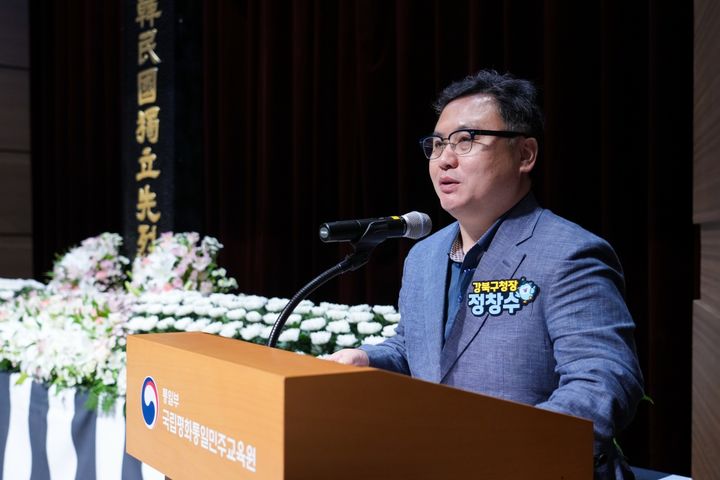 [서울=뉴시스] 정창수 강북구청장이 지난 8월 29일 열린 독립운동선열 합동추모대전에서 인사말을 전하고 있다. (사진=강북구 제공) 2026.09.01. photo@newsis.com *재판매 및 DB 금지