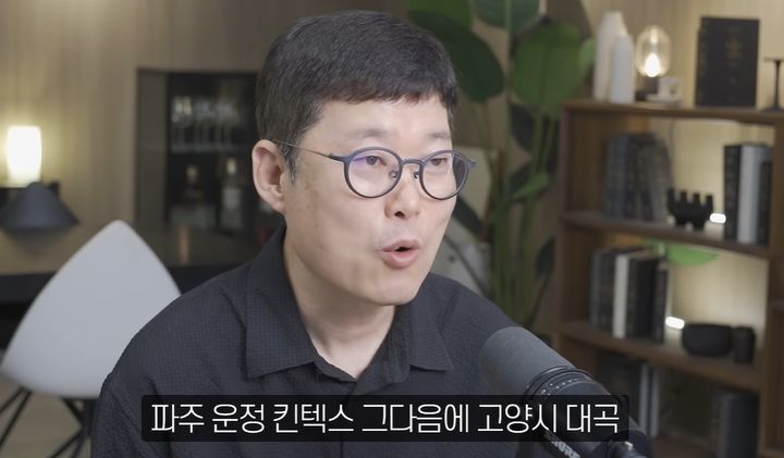 서울 수도권