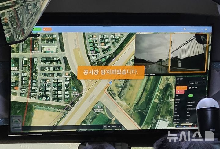 [성남=뉴시스] 윤현성 기자 = SK텔레콤이 상용화한 통신 인프라 AI 자동 점검 솔루션 '톺다'를 탑재한 버스 내 화면에 톺다가 감지한 위험 징후 탐지 안내가 표출돼있다. 2026.09.01 hsyhs@newsis.com