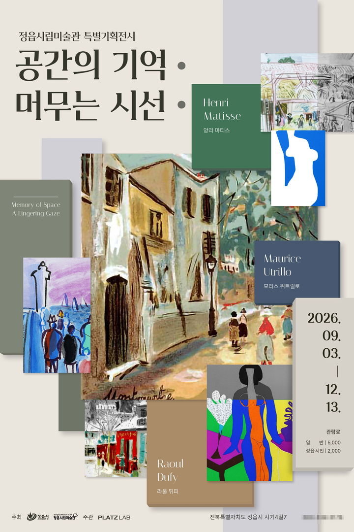*재판매 및 DB 금지