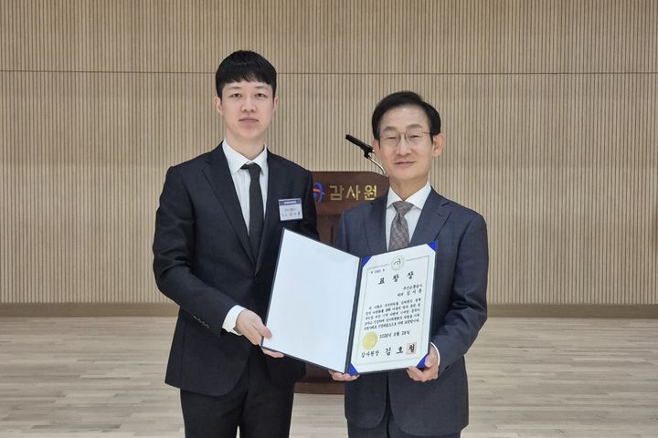 [부산=뉴시스] 부산교통공사 제3여객사업소 김시훈(왼쪽) 대리가 올해 감사원 모범공직자로 선정돼 공사 직원 최초로 감사원장 표창을 받고 기념 사진을 찍고 있다. (사진=부산교통공사 제공) 2026.09.01. photo@newsis.com *재판매 및 DB 금지