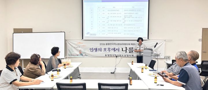 용평면지역사회보장협의체, 인생의 오후에서 나를 쓰다 하반기 프로그램. *재판매 및 DB 금지
