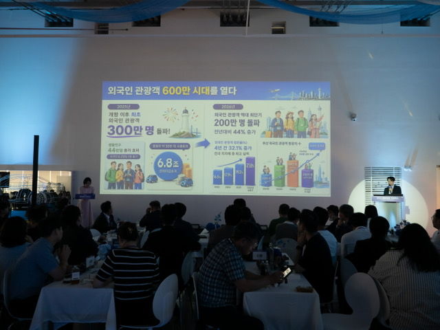 [부산=뉴시스] 부산관광공사는 지난달 31일 고려제강기념관에서 해양관광 콘퍼런스를 개최했다. (사진=부산관광공사 제공) 2026.09.01. photo@newsis.com *재판매 및 DB 금지