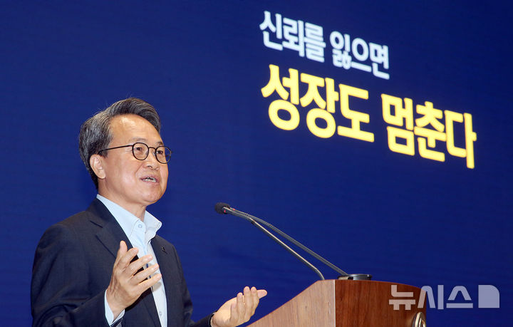 [서울=뉴시스]진옥동 신한금융그룹 회장이 1일 "신한만의 확고한 신뢰로 더 높이 도약해 나가자"고 강조했다. (사진=신한금융그룹 제공). 2026.09.01. photo@newsis.com 