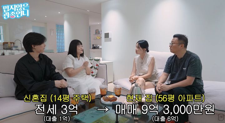 [서울=뉴시스] 이지혜, 문재완, PD 부부 (사진= '밉지 않은 관종언니' 유튜브 캡처 ) 2026.09.01. photo@newsis.com *재판매 및 DB 금지