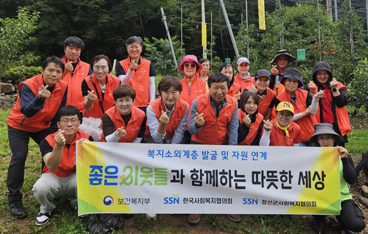 정선군사회복지협의회가 1일 좋은이웃들 봉사단, 우리함께나눔봉사단과 함께 일손 부족으로 어려움을 겪는 화암면 사과 농가를 찾아 농촌 일손돕기 봉사활동을 펼치고 있다.(사진=정선군 제공) *재판매 및 DB 금지