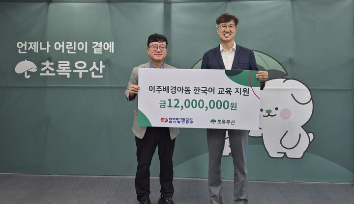 [울산=뉴시스] *재판매 및 DB 금지