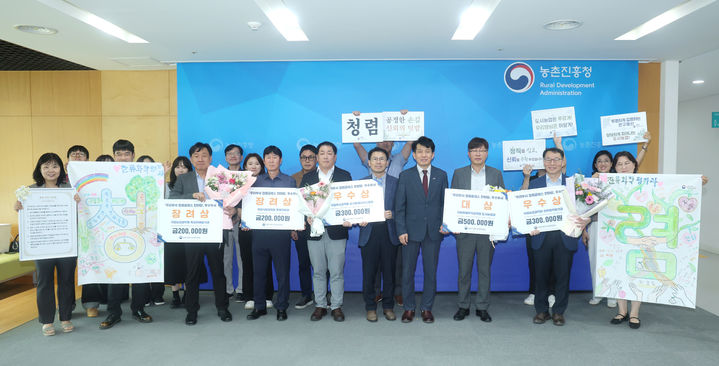 [세종=뉴시스] 농촌진흥청이 참여형 청렴 활동을 추진하고 우수 부서를 선정했다. (사진=농진청 제공) 2026.09.01. photo@newsis.com *재판매 및 DB 금지