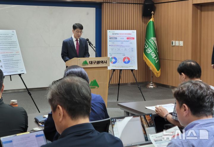 [대구=뉴시스] 정창오 기자=김정기 대구시 행정부시장이 1일 오후 시청 동인청사 기자실에서 '2026년 제2회 추가경정예산안' 편성과 관련해 브리핑을 하고 있다. 2026.09.01 jco@newsis.com