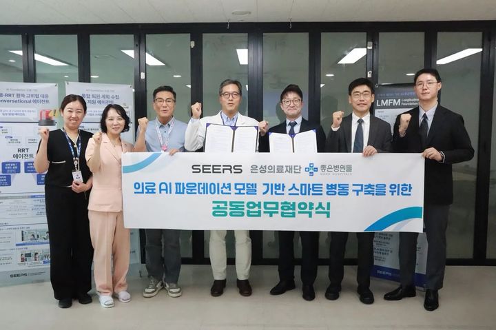 [서울=뉴시스] 웨어러블 AI 진단 모니터링 기업 씨어스는 은성의료재단(이사장 구자성)과 '의료 AI 파운데이션 모델 기반 스마트 병동 구축을 위한 업무협약(MOU)'을 체결했다고 1일 밝혔다. (사진=씨어스 제공) 2026.09.01. photo@newsis.com *재판매 및 DB 금지