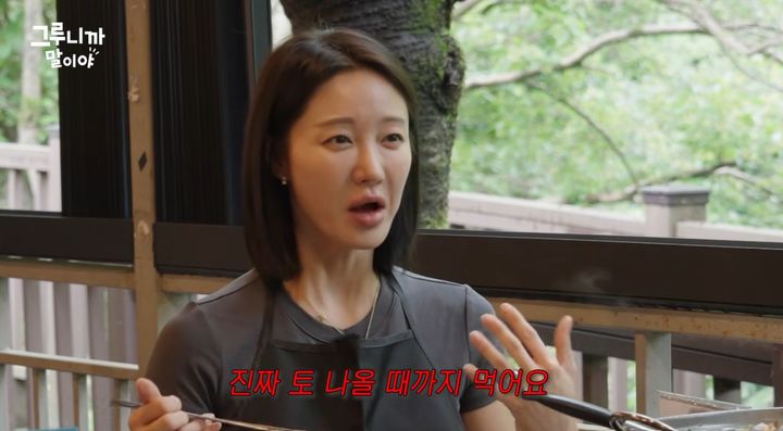 [서울=뉴시스] 한그루. (사진= 한그루 유튜브 캡처 ) 2026.09.01. photo@newsis.com *재판매 및 DB 금지