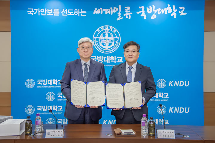 [세종=뉴시스] 산업연구원은 1일 국방대학교 본교에서 국방대와 국방정책 관련 연구개발 과제 발굴, 인프라 공유 및 인적 교류를 위한 업무협약(MOU)을 체결했다고 밝혔다. (사진=산업연구원 제공) 2026.09.01. photo@newsis.com *재판매 및 DB 금지