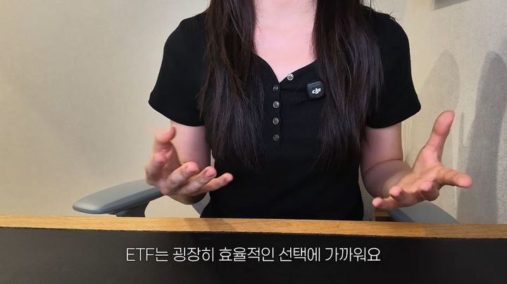[서울=뉴시스] 상장지수펀드(ETF)를 구매할 때는 장기 수익률과 최대낙폭(MDD)을 고려해야 한다는 조언이 나왔다. (사진='오너스 OWNOS' 유튜브 채널 캡처)