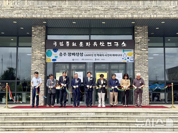 [충주=뉴시스] 한이재 기자 = 1일 충북 충주 국립중원문화유산연구소에서 특별전 개막식이 열리고 있다. 2026.09.01. nowone@newsis.com