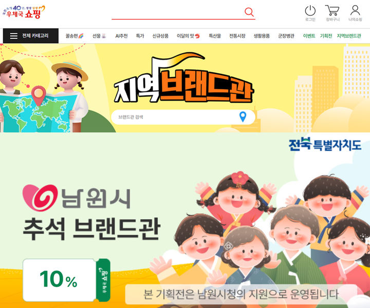 *재판매 및 DB 금지