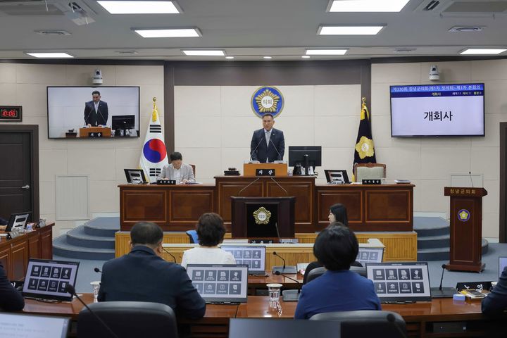 [창녕=뉴시스] 안지율 기자 = 제330회 창녕군의회 제1차 정례회 제1차 본회의 개회하고 있다. (사진= 창녕군 제공) 2026.09.01. photo@newsis.com *재판매 및 DB 금지