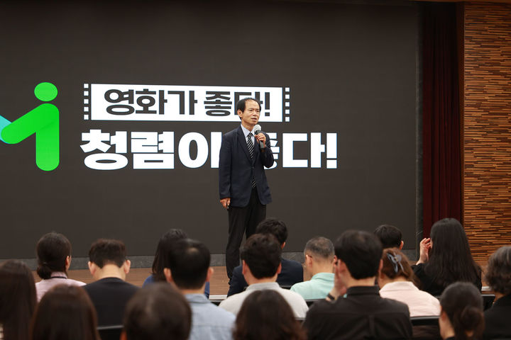 영월군은 지난달 31일 영월군청 대회의실에서 전 직원을 대상으로 ‘2026년 청렴시네마’ 교육을 진행하고 있다.(사진=영월군 제공) *재판매 및 DB 금지