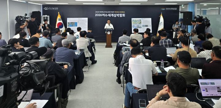 [여수=뉴시스] 김석훈 기자 = 1일 2026여수세계섬박람회장 주행사장인 돌산진모지구 프레스센터에서 조직위 김종기 사무총장이 주요 콘텐츠와 준비 상황 등을 소개하고 있다. 2026.09.01. kim@newis.com *재판매 및 DB 금지